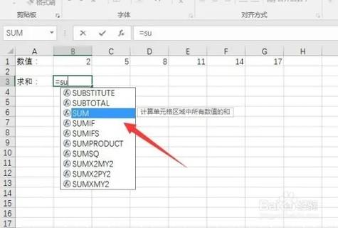 excel在一个单元格里面可以运算吗