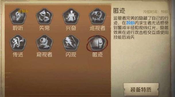 第五辅助截图2
