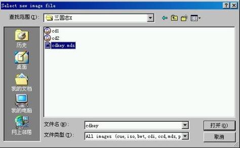仙剑2免cd补丁截图2