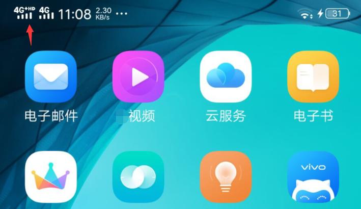手机最上面显示一个HD是什么意思