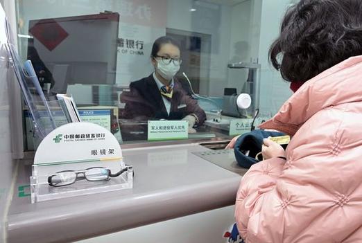 中国邮政银行客服电话