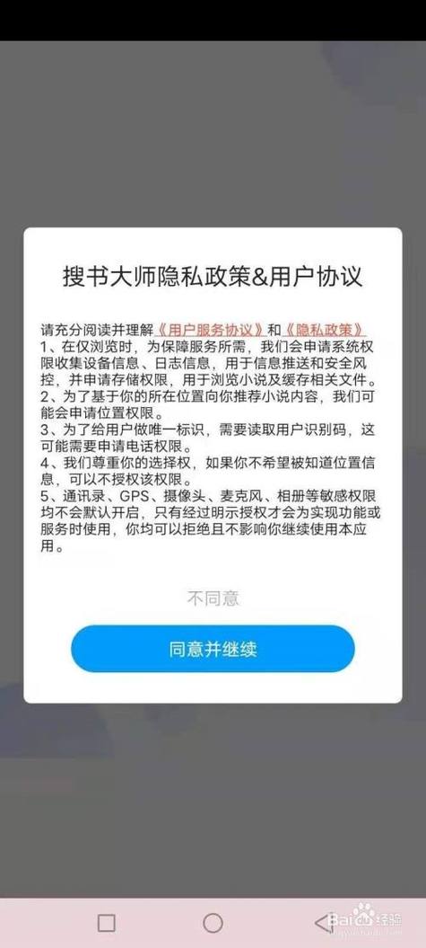 8000书源一键导入自用