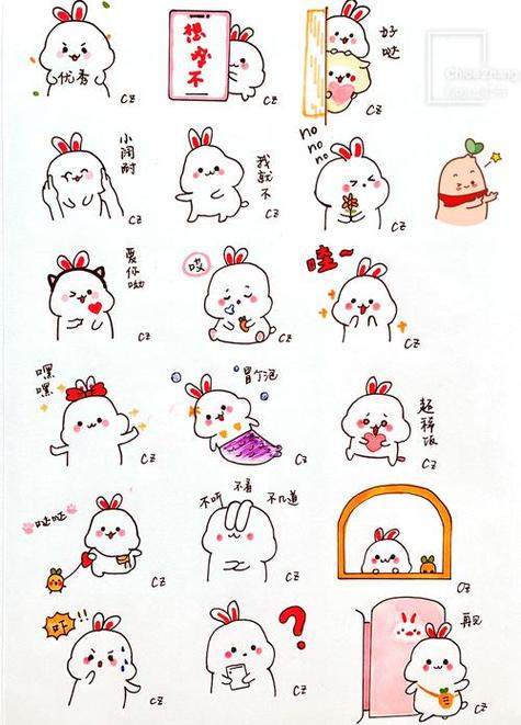 手绘Q版表情包 手绘Q版表情包
