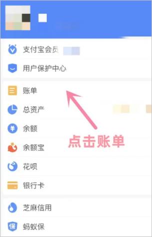 淘宝超过多少钱不能朋友代付