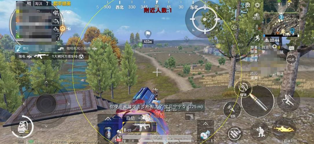 和平精英黑科技辅助器
