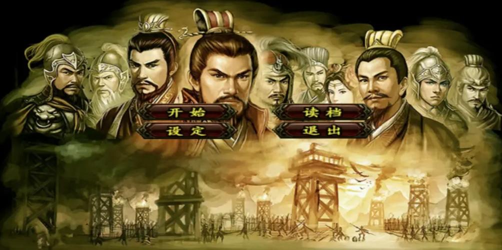 三国群英传2加强版手机版单机三国群英传截图2