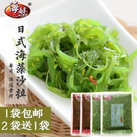 海草在哪里可以买 海草在哪里可以买