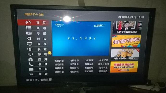 EG210GP支持IPTV吗
