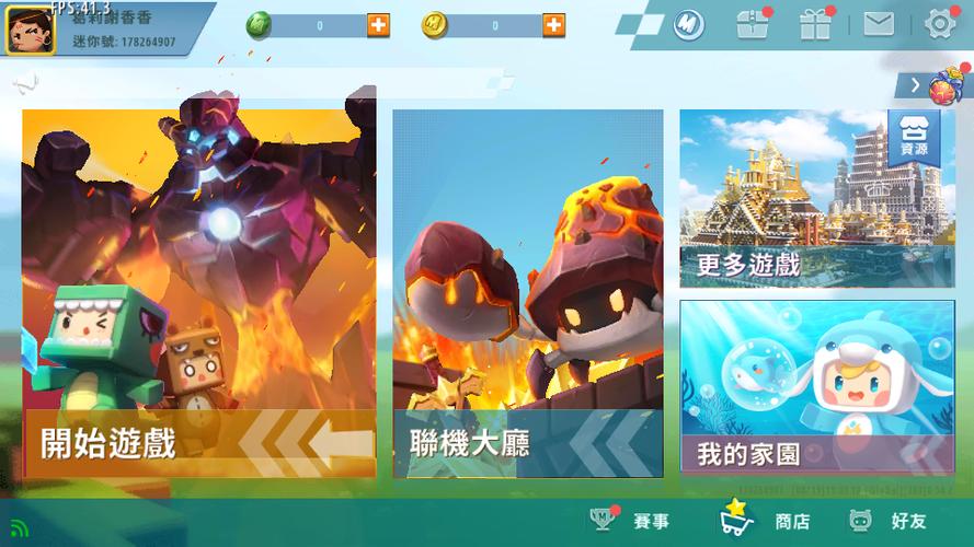 MiniWorld国际服最新版本更新内容截图3