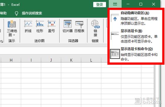 excel 工具栏功能介绍