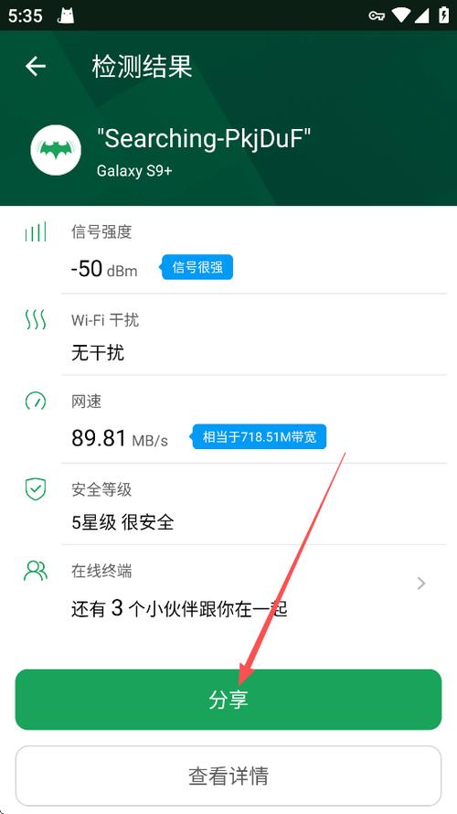 WiFi魔盒官网