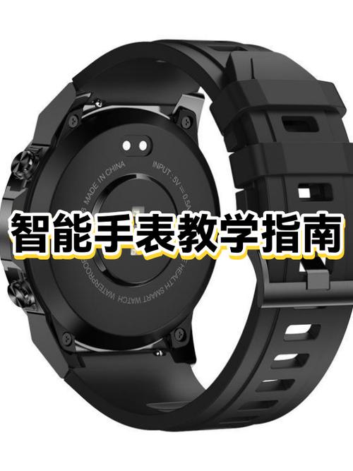 小天才手表好还是华为手表好