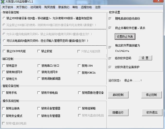 电脑打开端口失败是什么原因