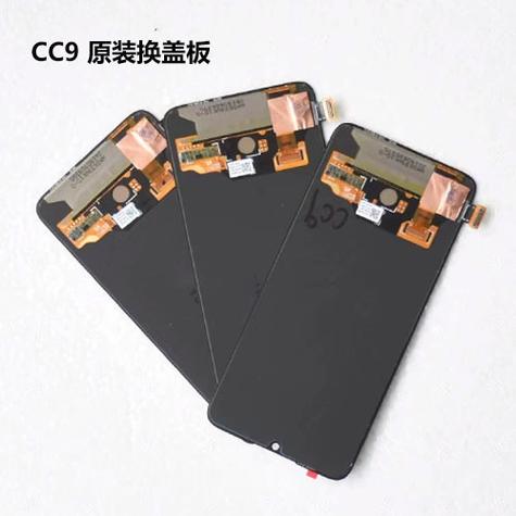 小米cc9e屏幕截图2