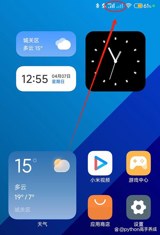 手机打不出去又接不到图标