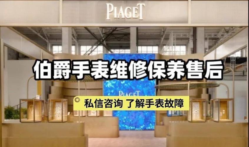 手表走慢了是什么原因