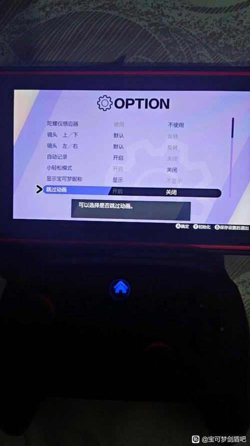 怎么关闭手柄震动