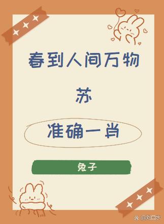 正确答案最住答案一肖