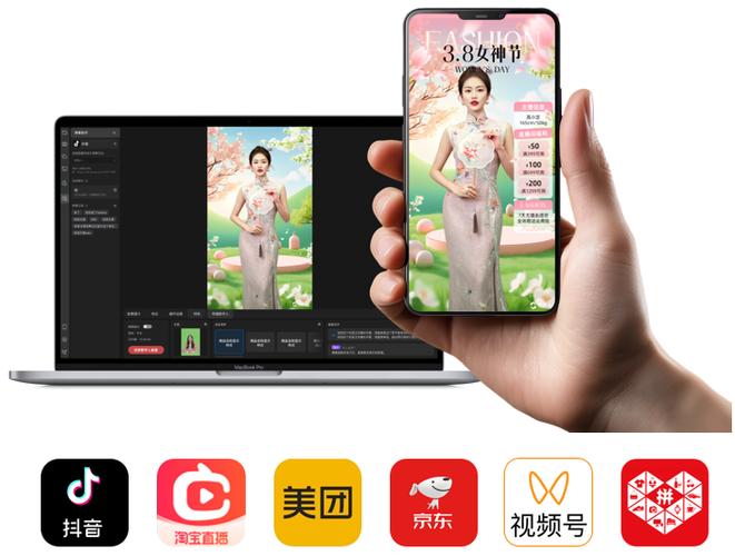 ai数字人直播软件
