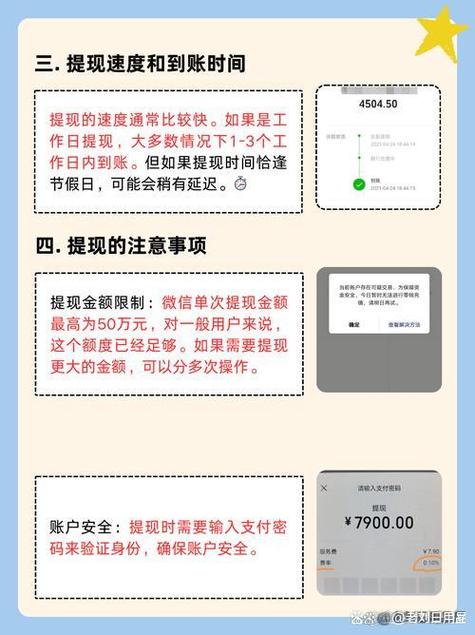 钱转入别人银行卡怎么要回截图2