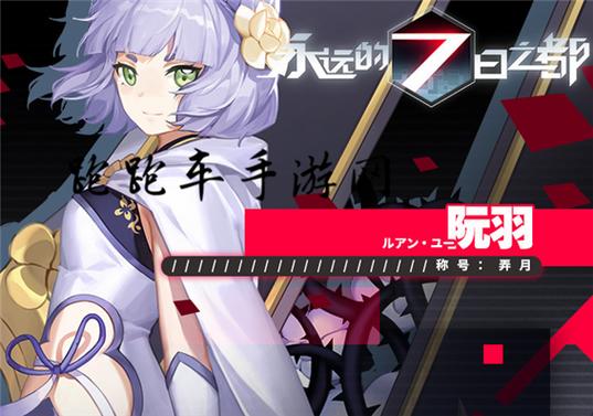 影装攻略截图2