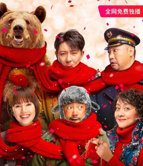 囧妈在线播放枪版