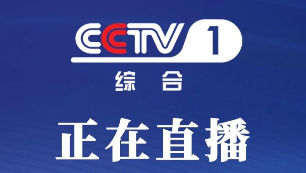 央视体育直播app下载
