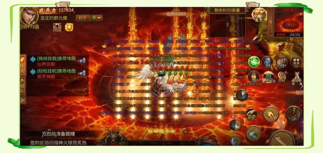 微信小程序美杜莎传奇攻略截图2