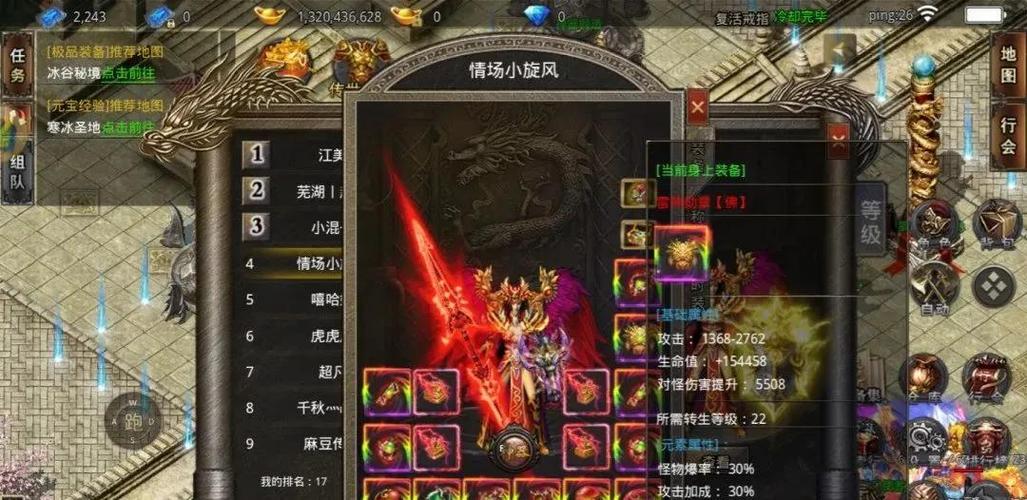 微信小程序美杜莎传奇攻略截图3