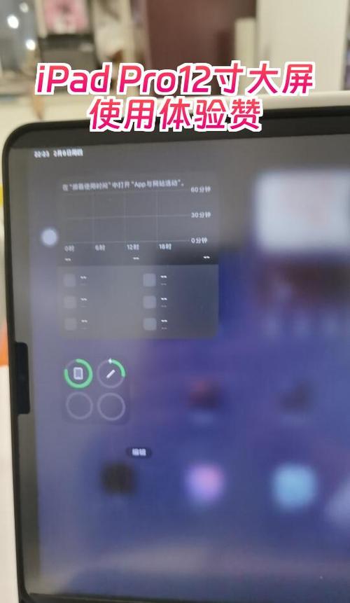 ipadpro11连接电脑usb