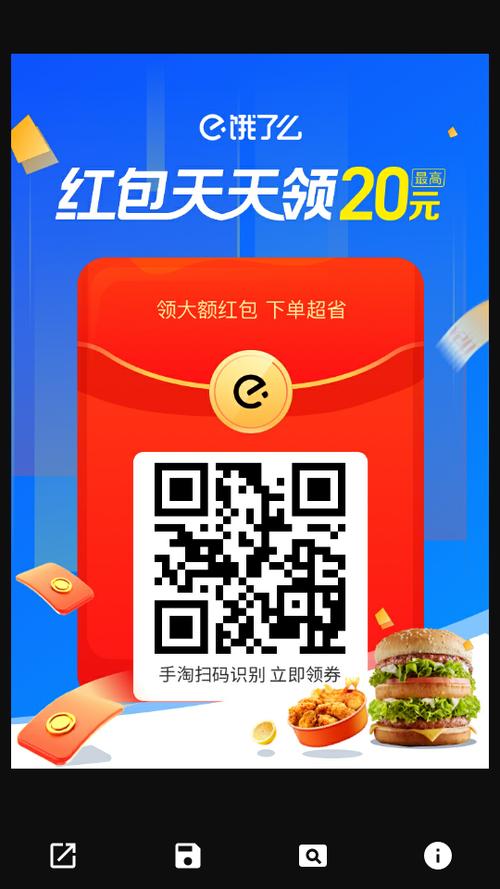 饿了么会员优惠购买