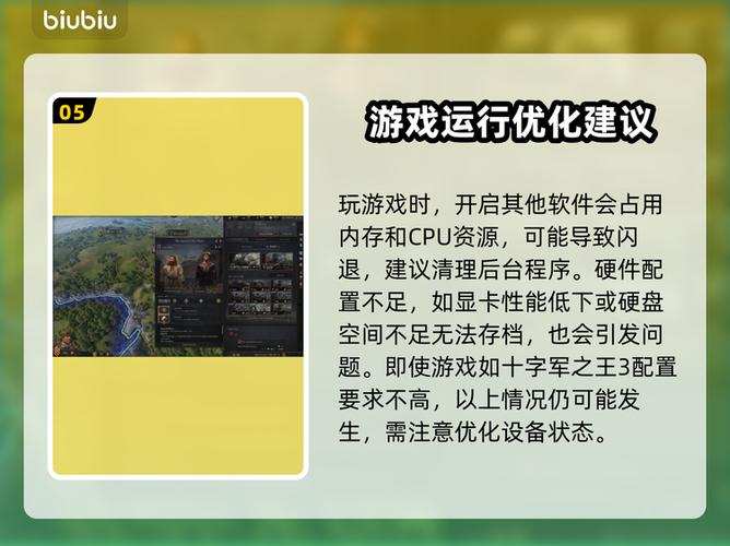 十字军之王3闪退解决办法