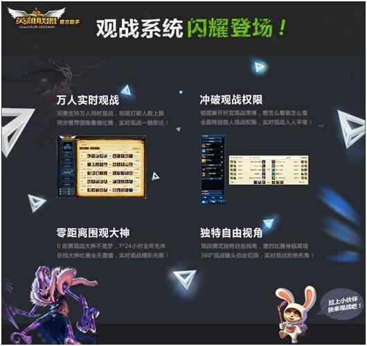 cf观战怎么切换视角