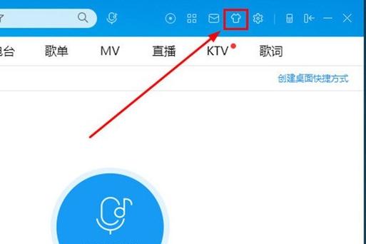 酷狗音乐全屏播放的原因截图2