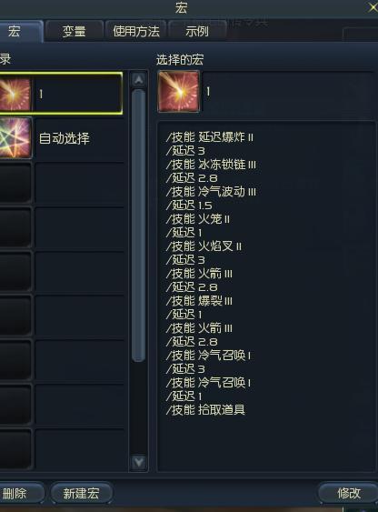 永恒之塔 宏 永恒之塔 宏