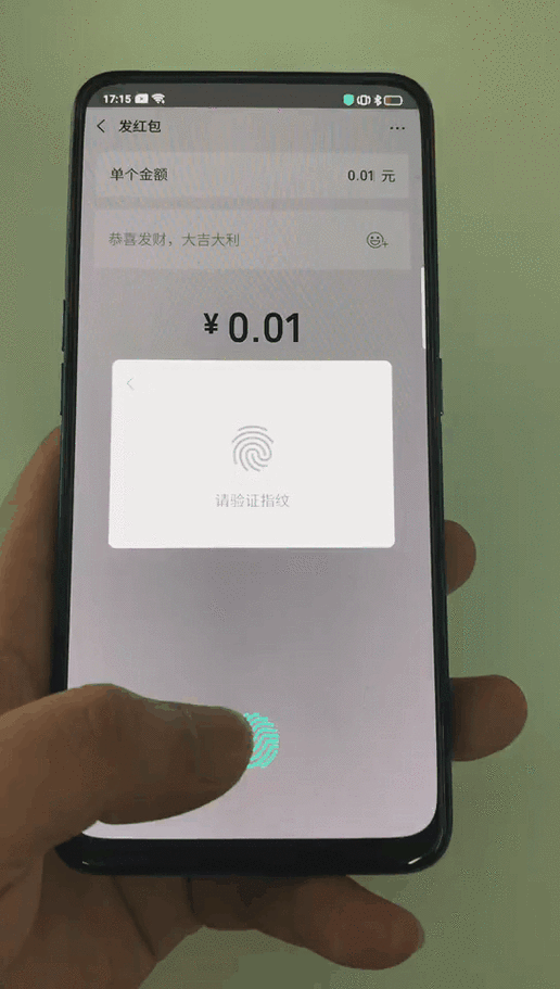 支付宝支付设置指纹支付在哪里