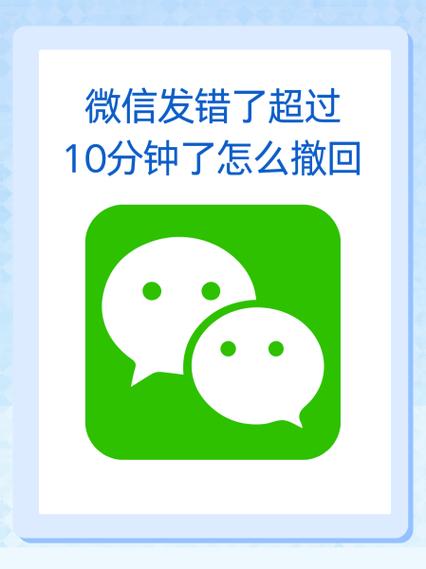 短信发错可以撤回吗截图3
