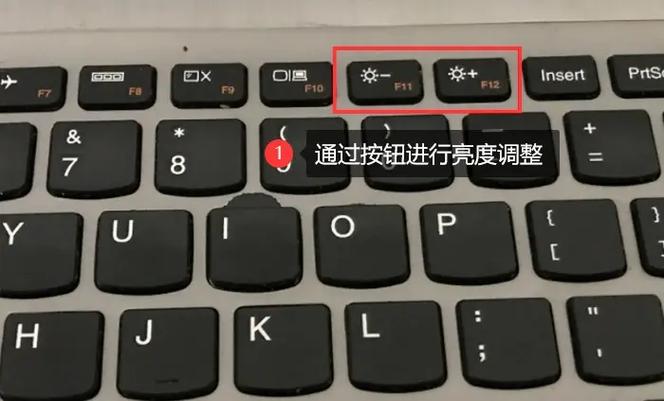 笔记本亮度调得高还是暗