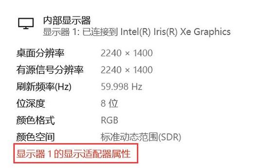 显示器屏闪是什么原因