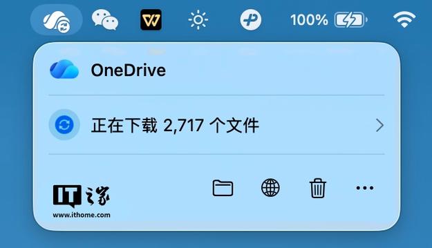 onedrive 离线下载截图3