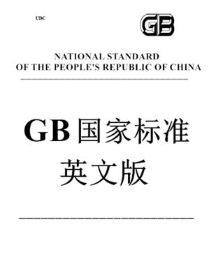 直齿锥齿轮截图2