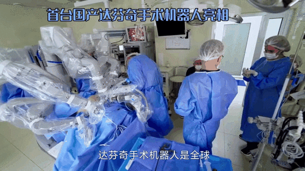 达芬奇科技截图2