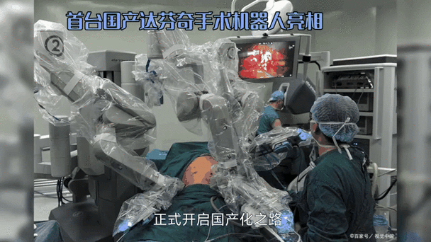 达芬奇科技截图3