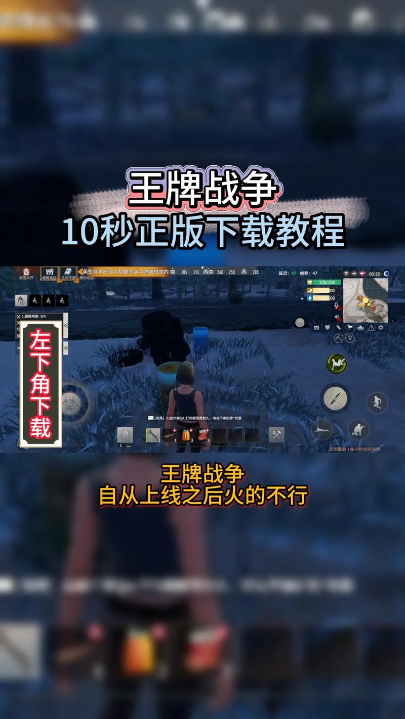 王牌战争官网入口网址