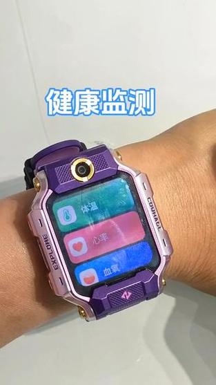 小天才健康监测在哪里设置