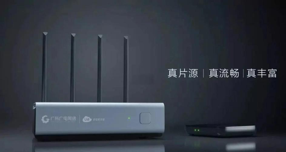 广电u点盒子怎么安装第三方软件