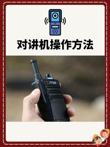 对讲机能监听别人对话吗