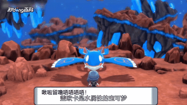 口袋妖怪蓝金手指