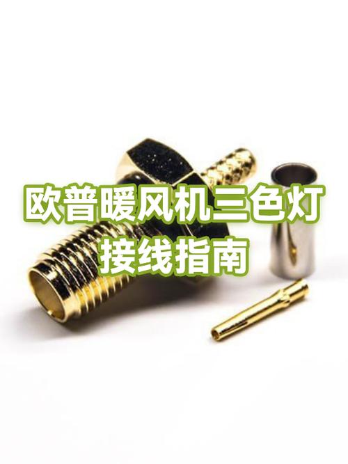 浴室暖风机灯坏了怎么换