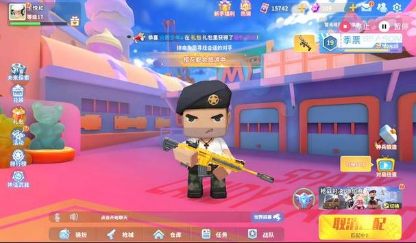 迷你枪战营地(免费账号)